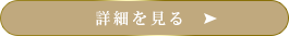 エアコンクリーニング