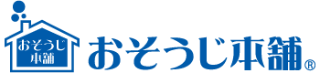 おそうじ本舗八潮北店